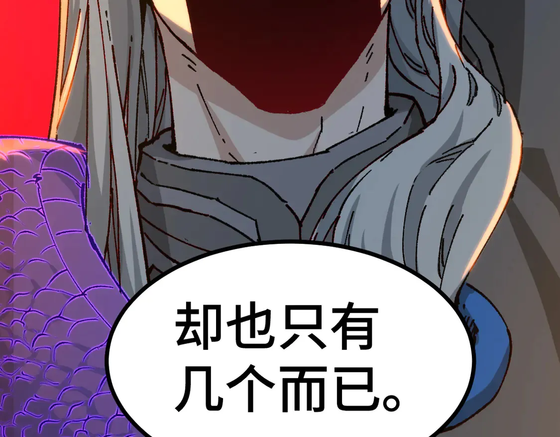 第268话 胜负点20
