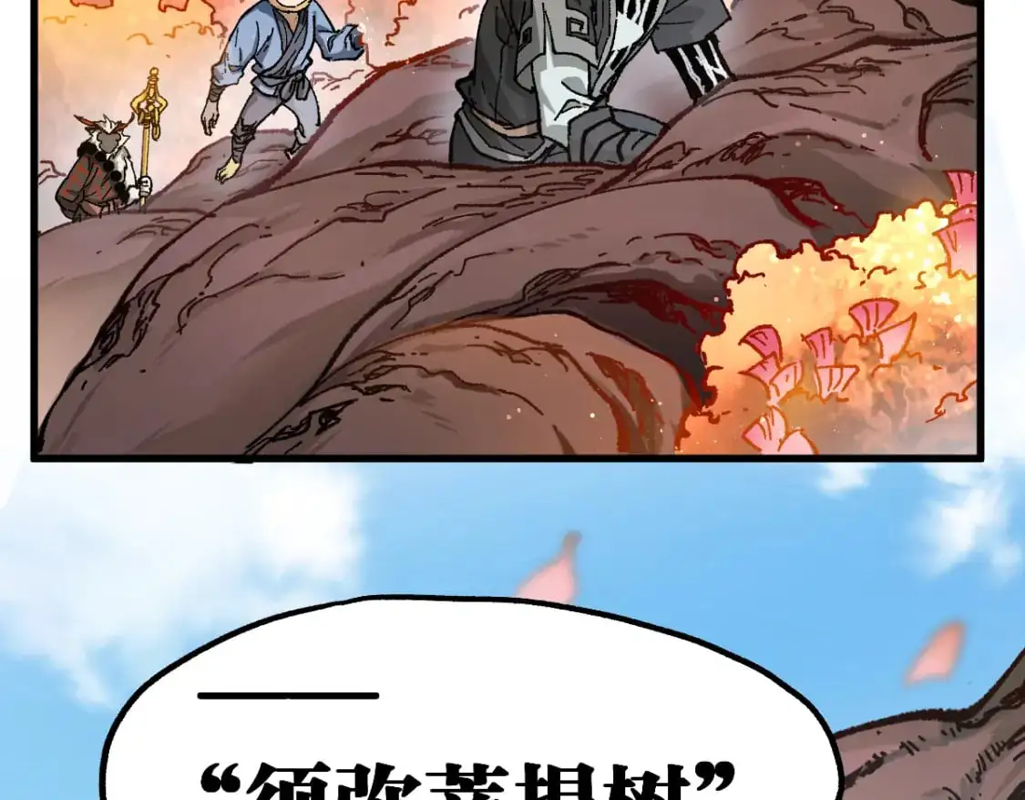 第241话 套娃！！9