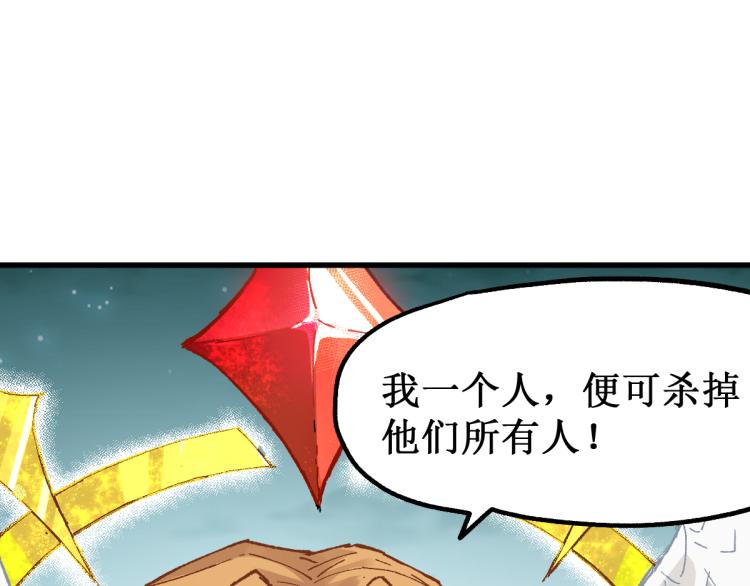 第137话 西方来袭20