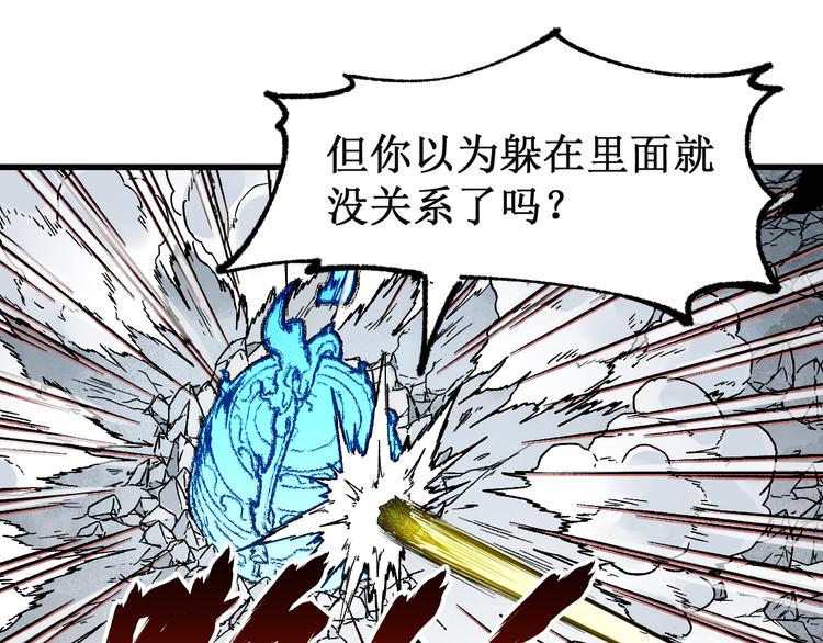 第115话 意外援军114