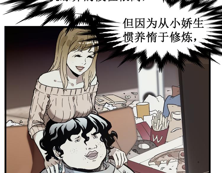 第120话 醉翁之意不在酒59