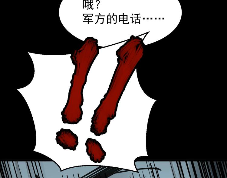 第59话 是时候开战了！56