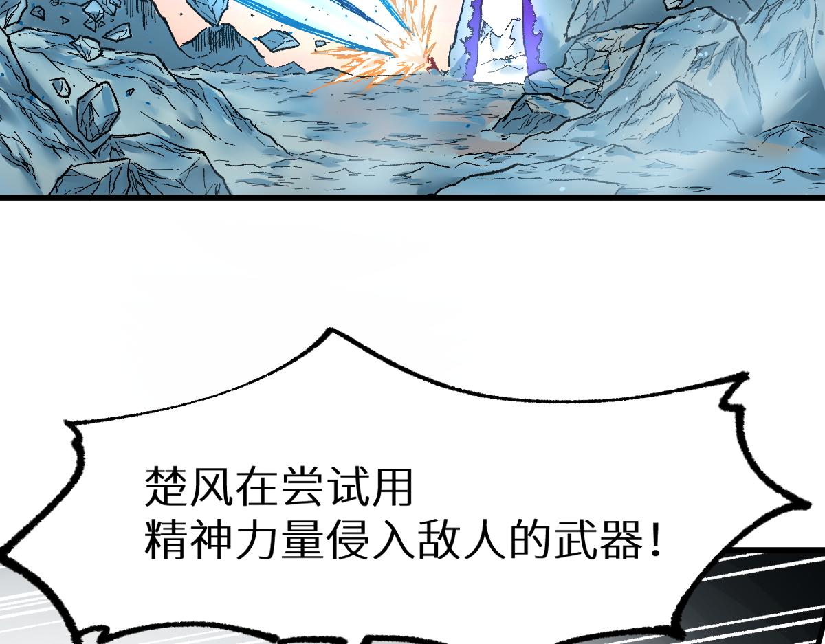 第148话 扔回去！64