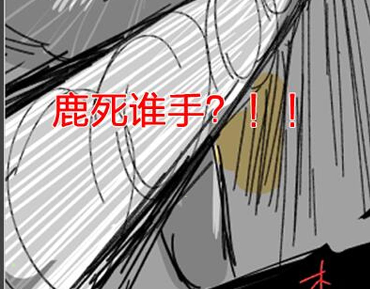 第161话 楚神！162