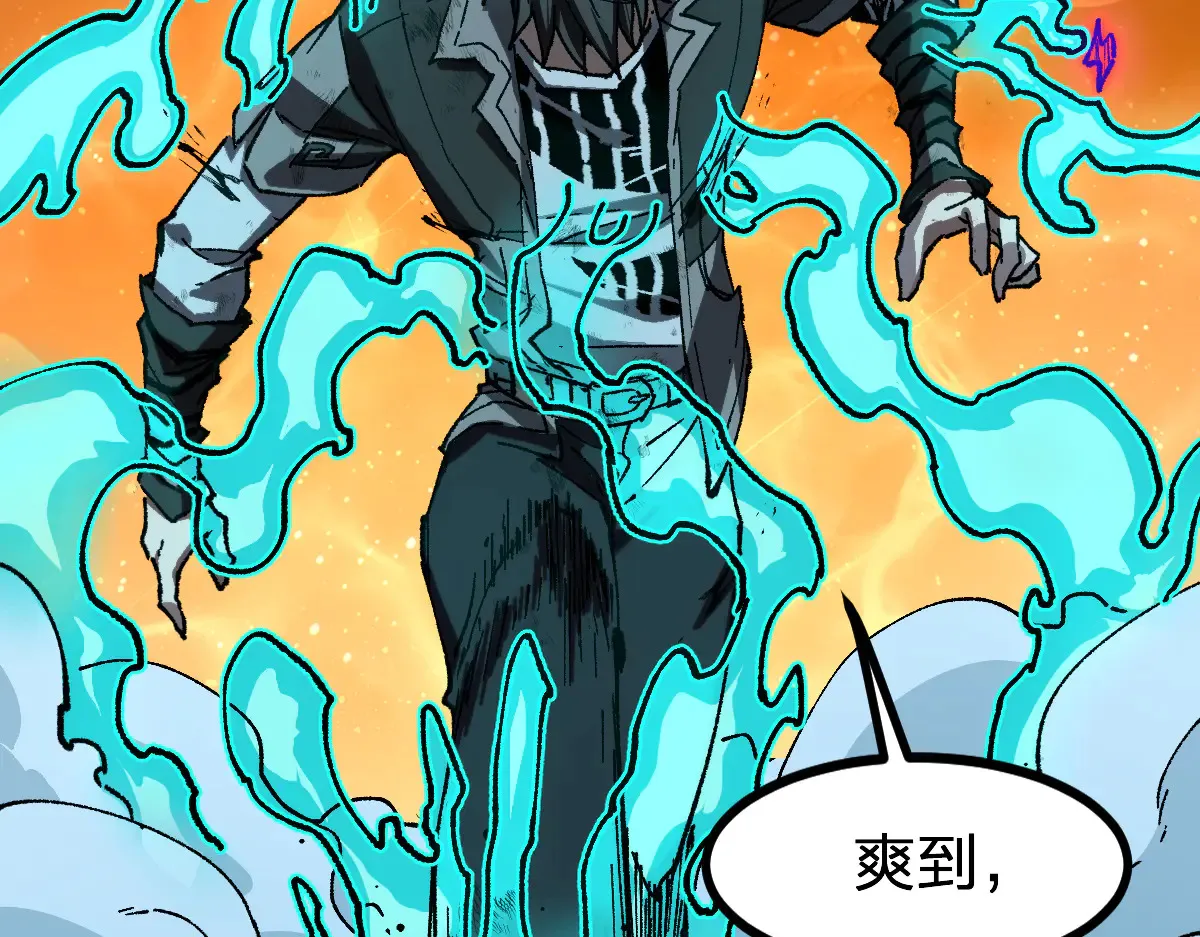 第272话 开炼！120