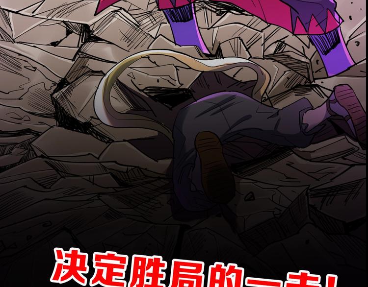 第66话 苍狼王下场！191