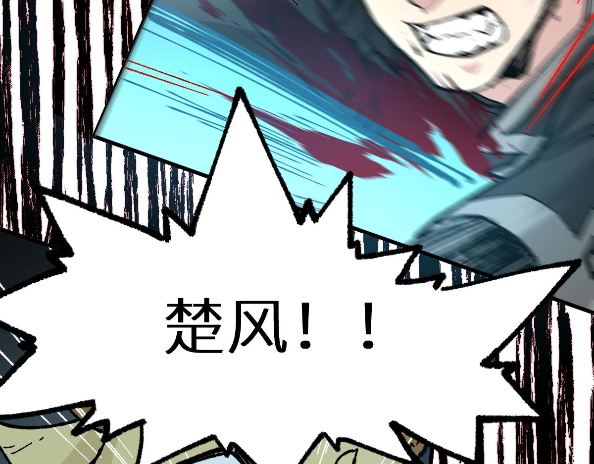 第148话 扔回去！74