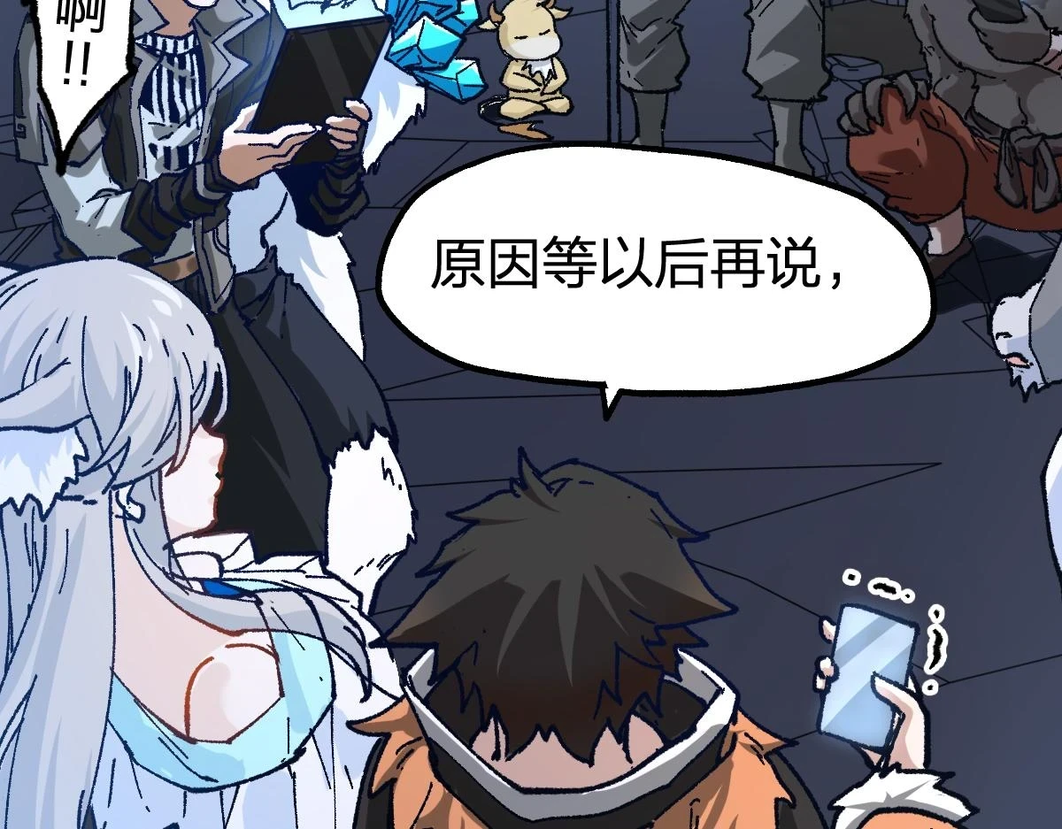 205话 回援昆仑39
