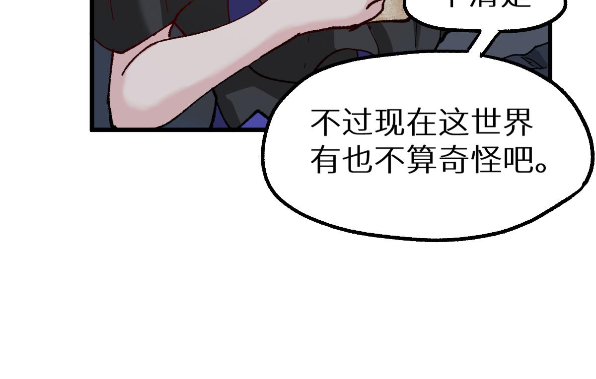 第158话 奥林匹斯山63