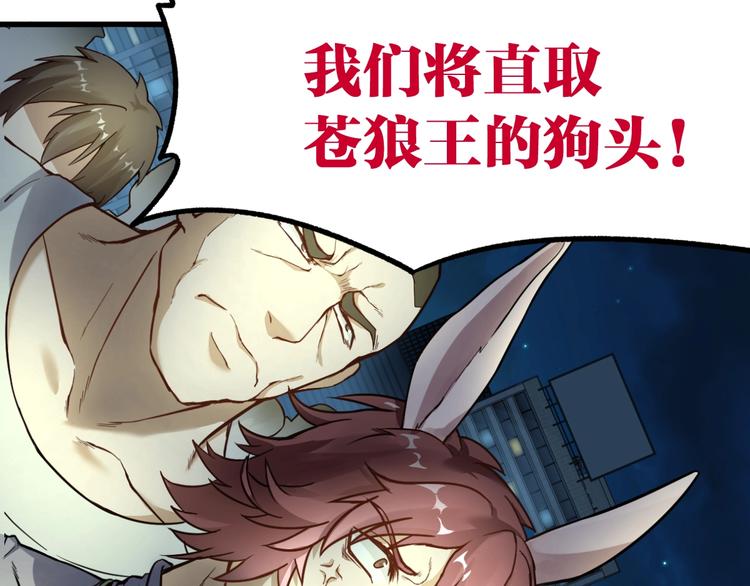 第64话 危险超乎想象！142