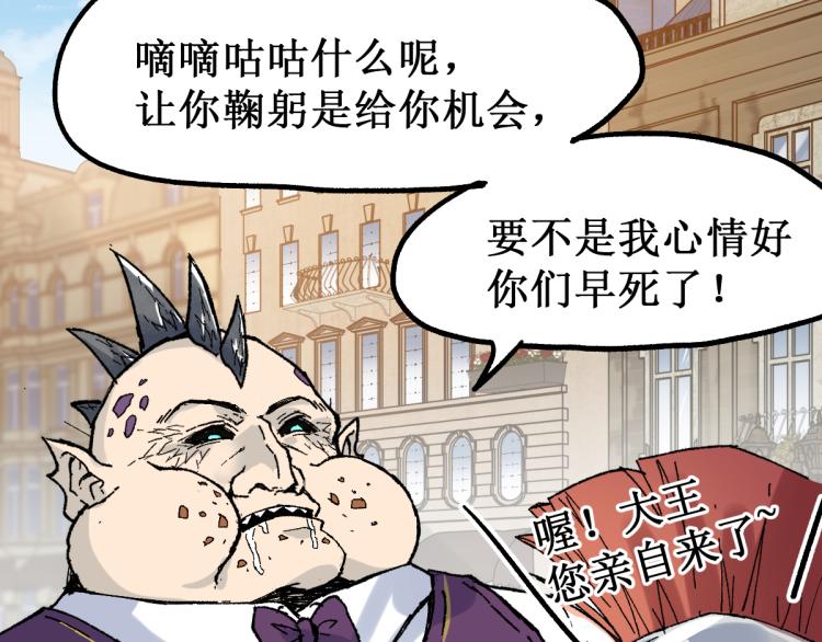 第141话 暴揍9