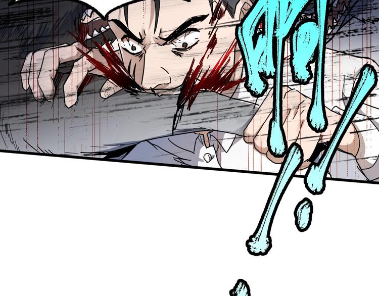 第66话 苍狼王下场！17