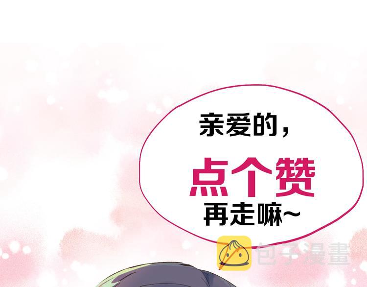 第81话 王级的代价！187