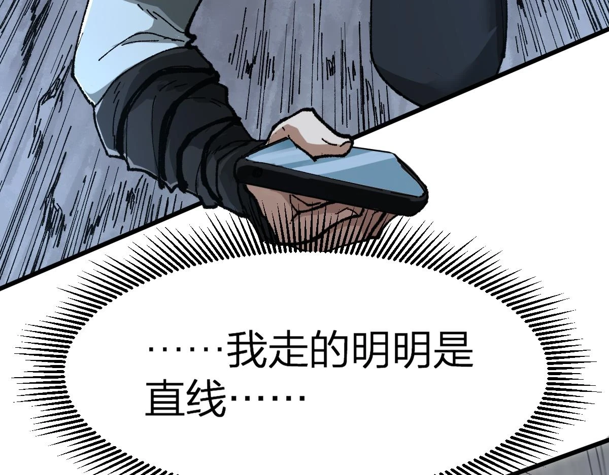 第206话 圈套？！62
