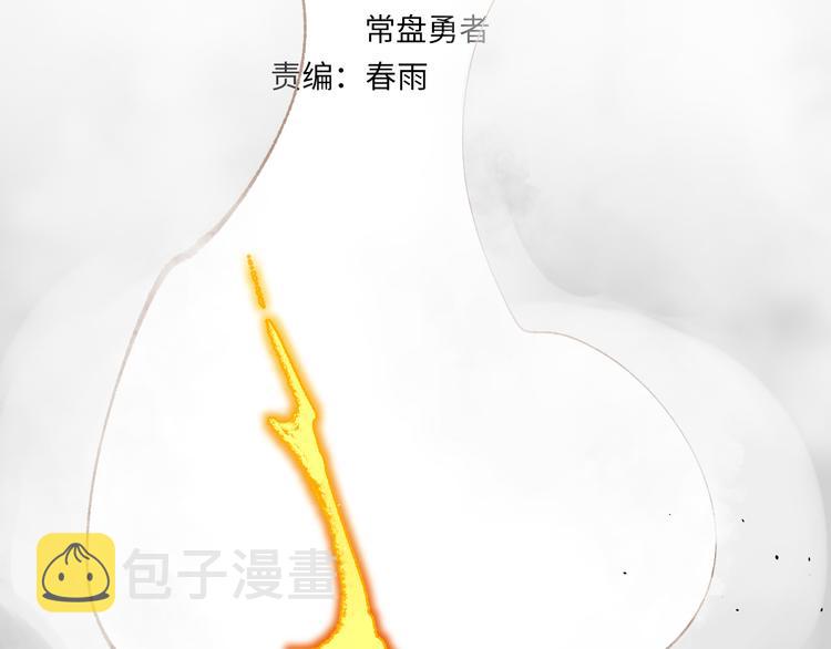 第119话 反败为胜10