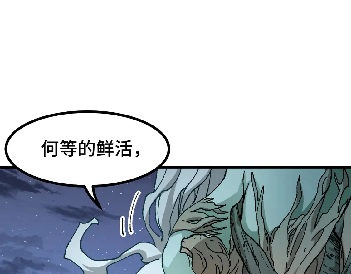 第269话 亲卫队集结15