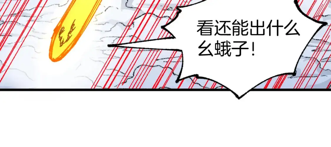 第242话 套娃！！（2）68
