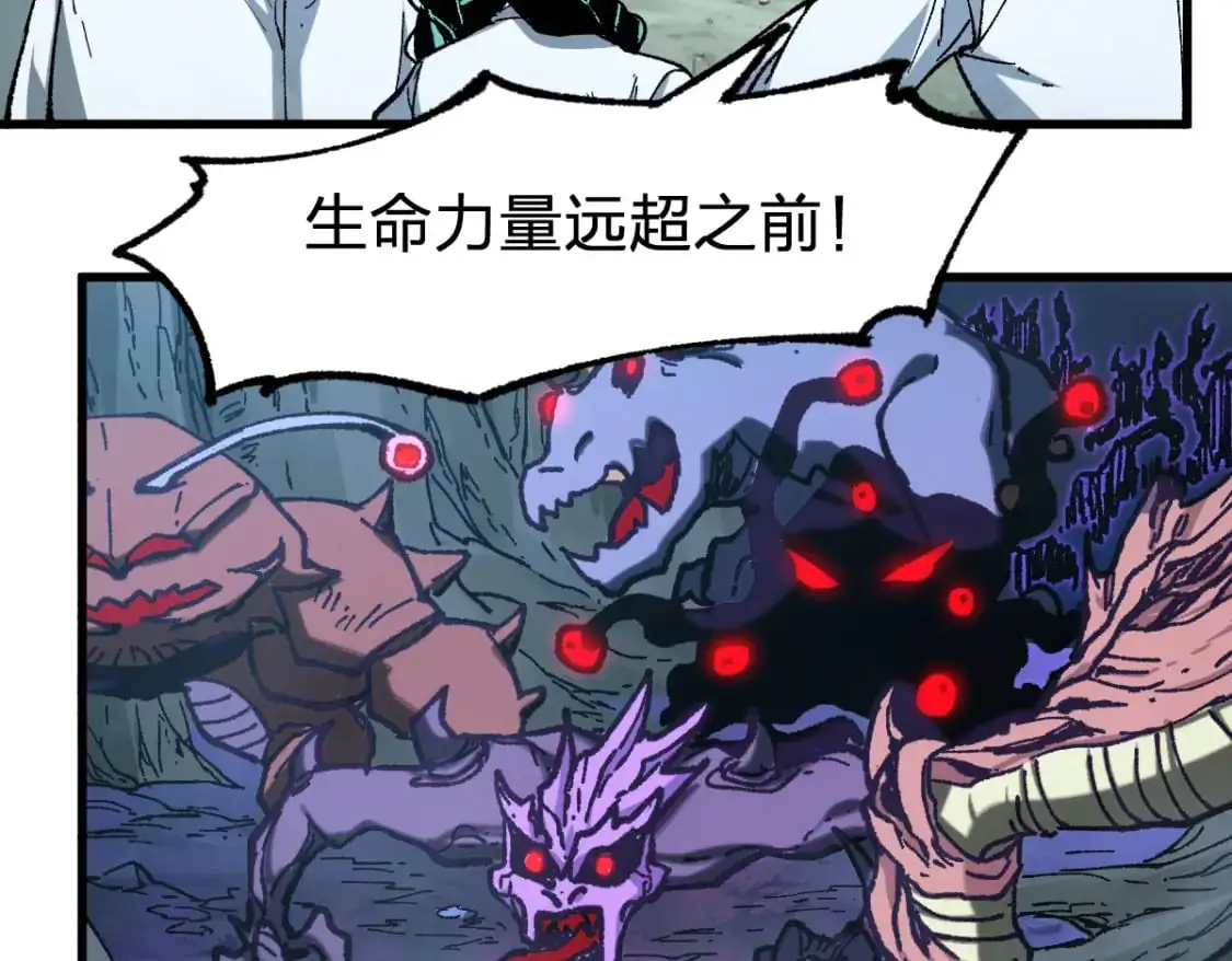 第249话 食我大箭啦！95