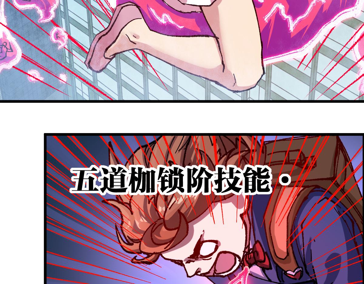 第172话 脱变后遗症77