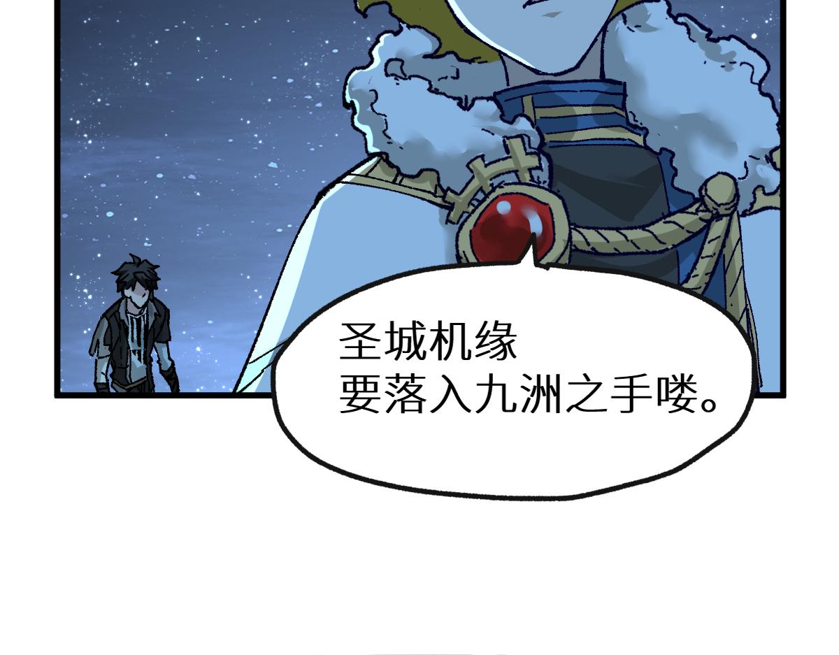 第157话 偷家201