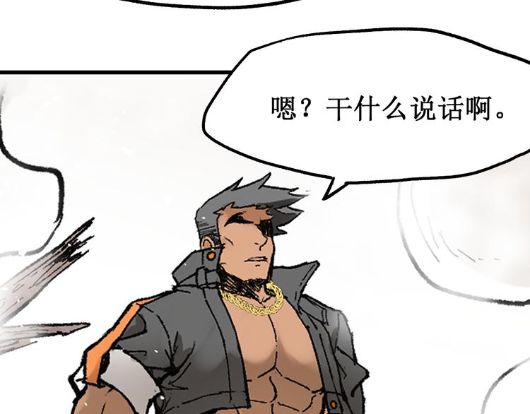 第100话 结束战斗48