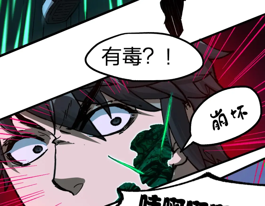 第200话 猎杀黑滕！！90