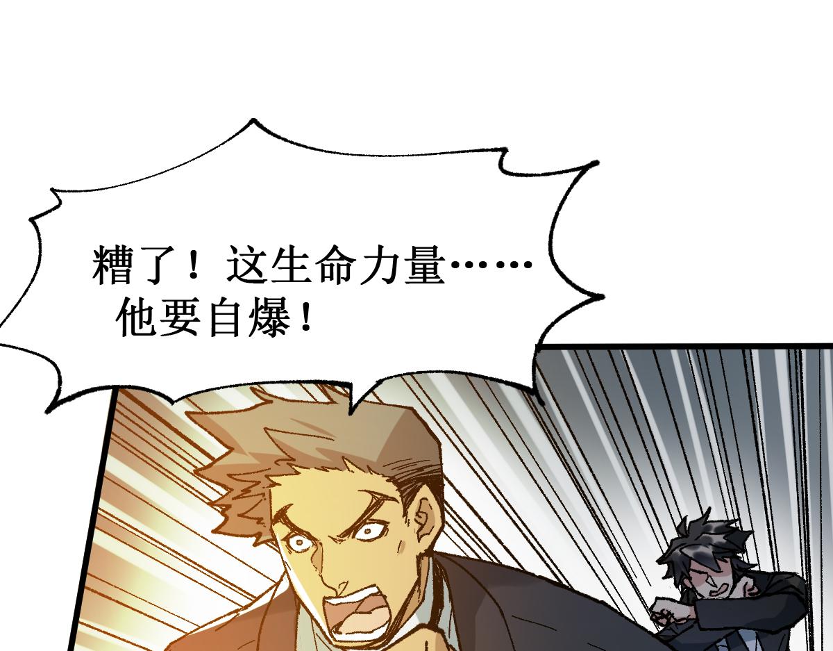 第146话 不战胜81