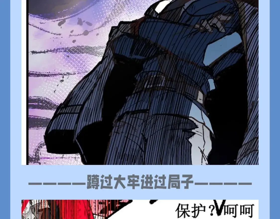 第14期 整活企划：虚假的人王和真正的人王2