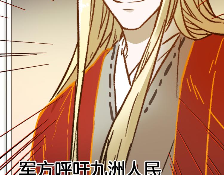 第105话 十王宣言120