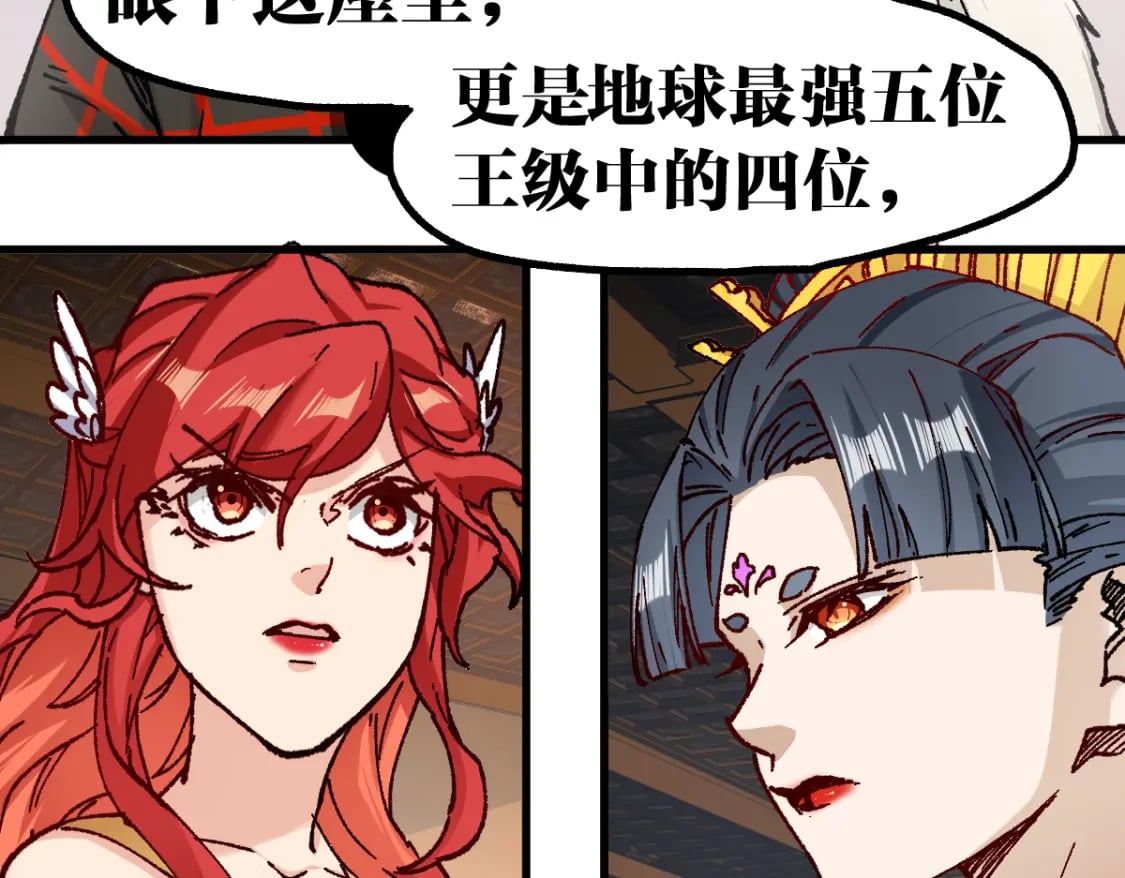 第233话 冤家路窄！！60