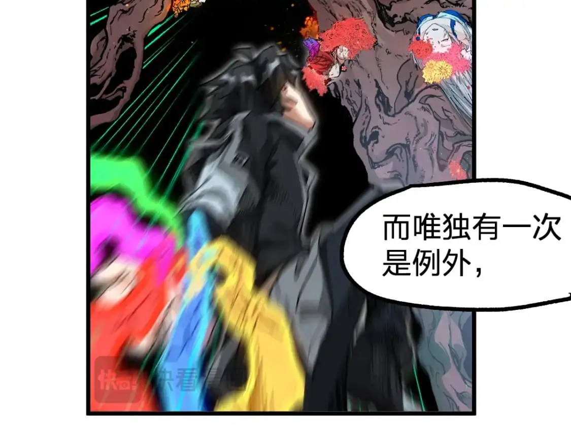 第244话 自杀？！52