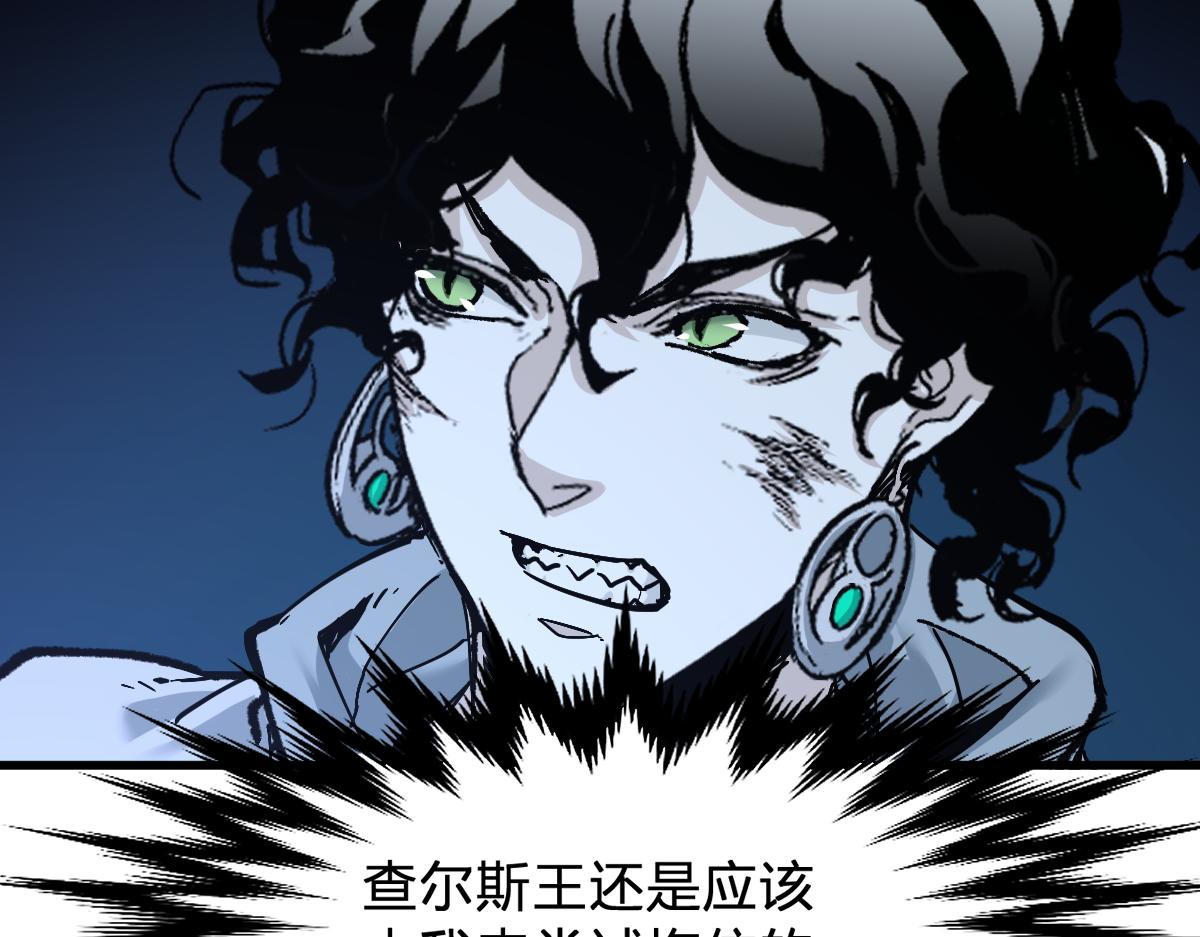 第162话 威震奥林匹斯37
