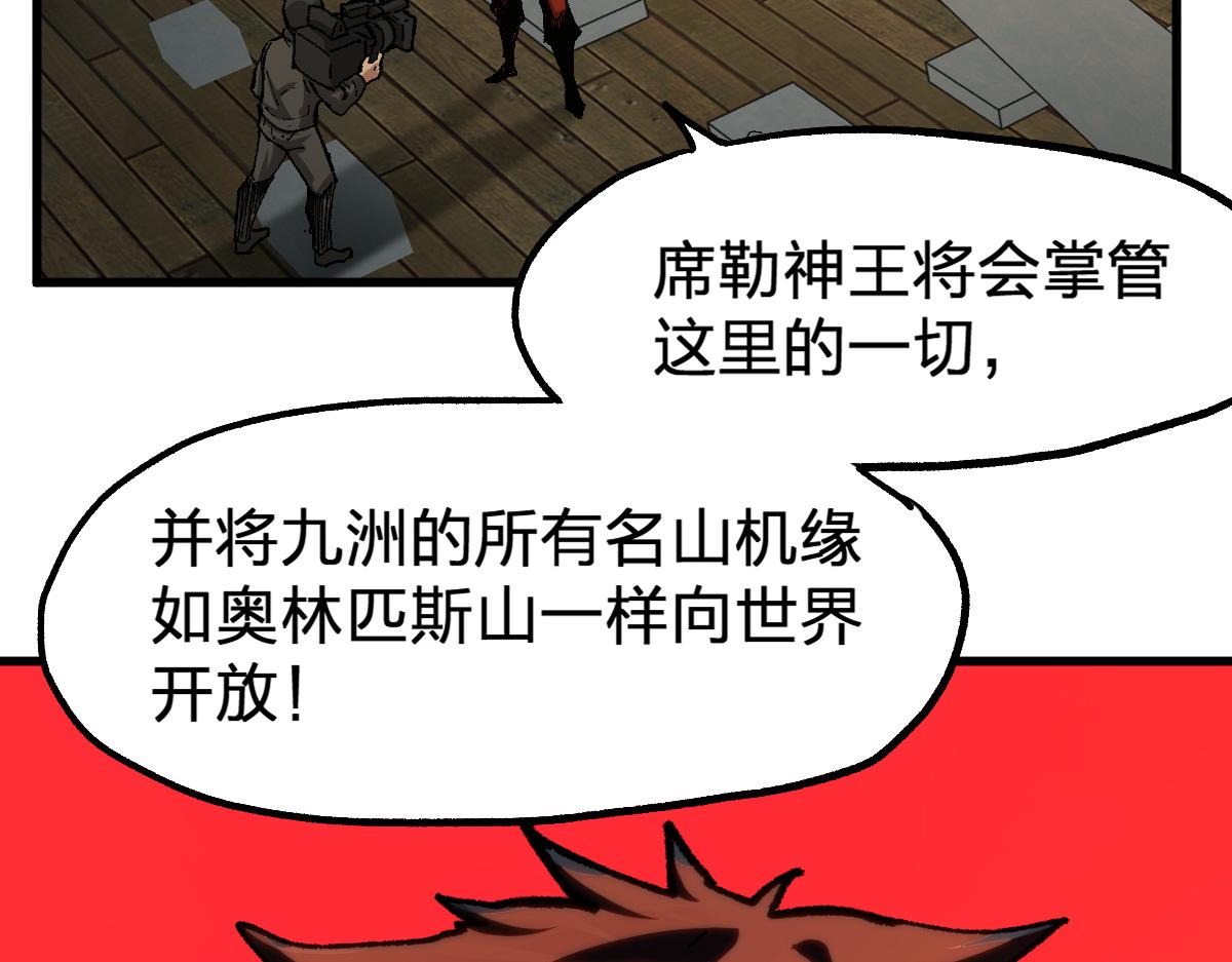 第174话 玩票大的17