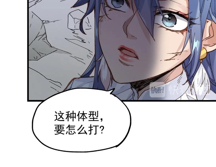 第42话  突围45