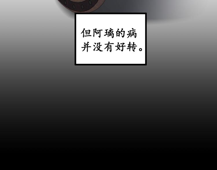 第124话 昨日温馨74