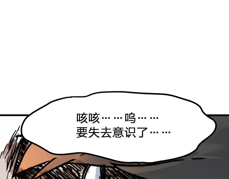 第117话 楚风出山8
