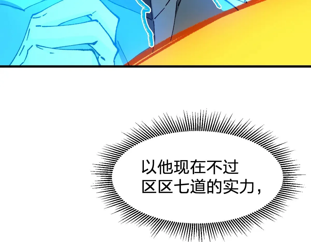 第273话 交锋123