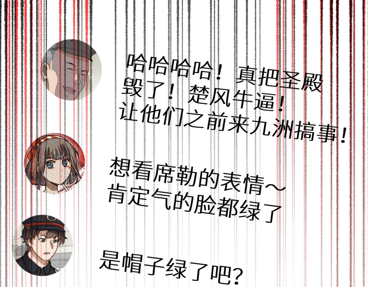 第157话 偷家145