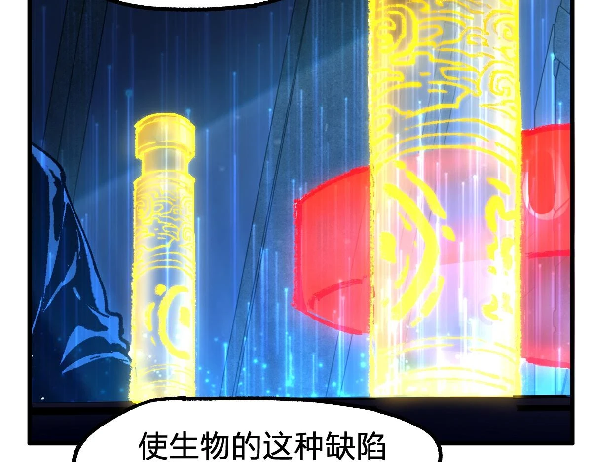 第206话 圈套？！76