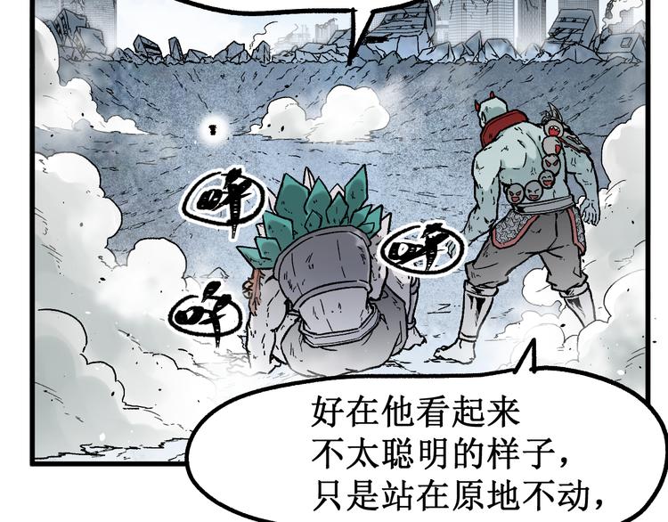第116话 黄牛の反击47