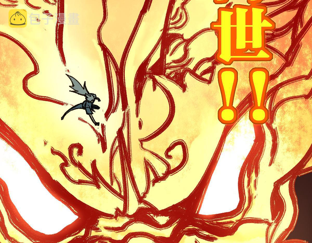 第181话 阻击人王62