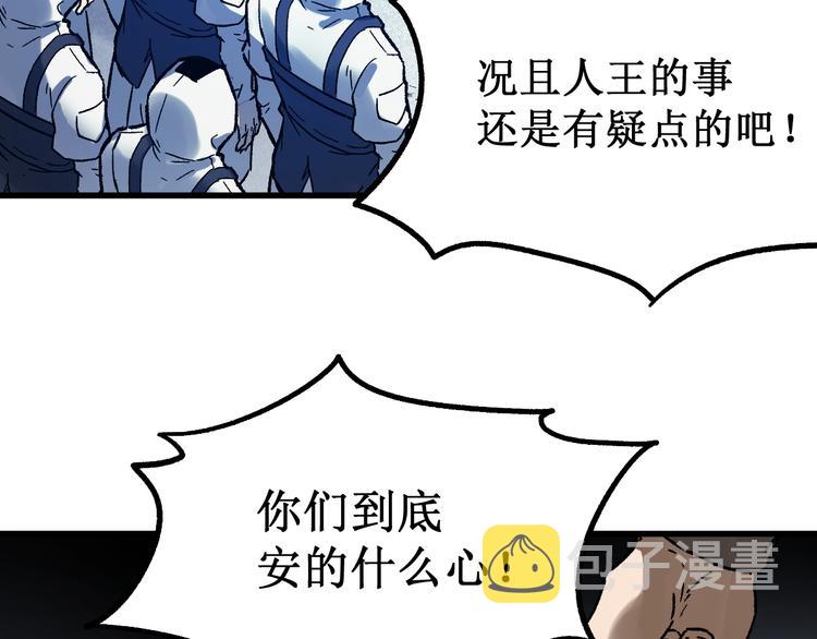 第107话 大乱40