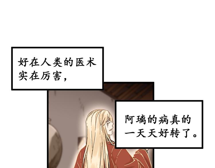 第124话 昨日温馨117