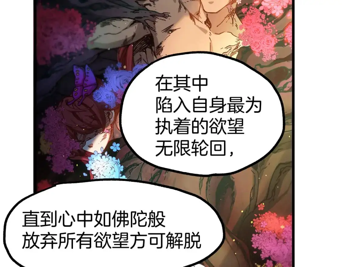 第241话 套娃！！110