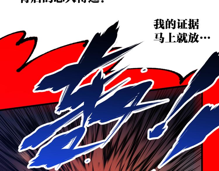 第104话 爆炸56