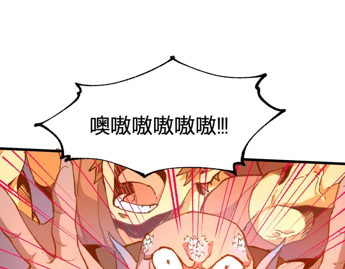 第216话 杀穿西线！76