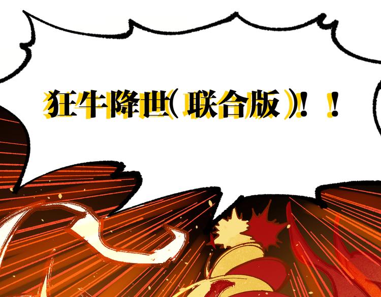 第99话 反派落败30