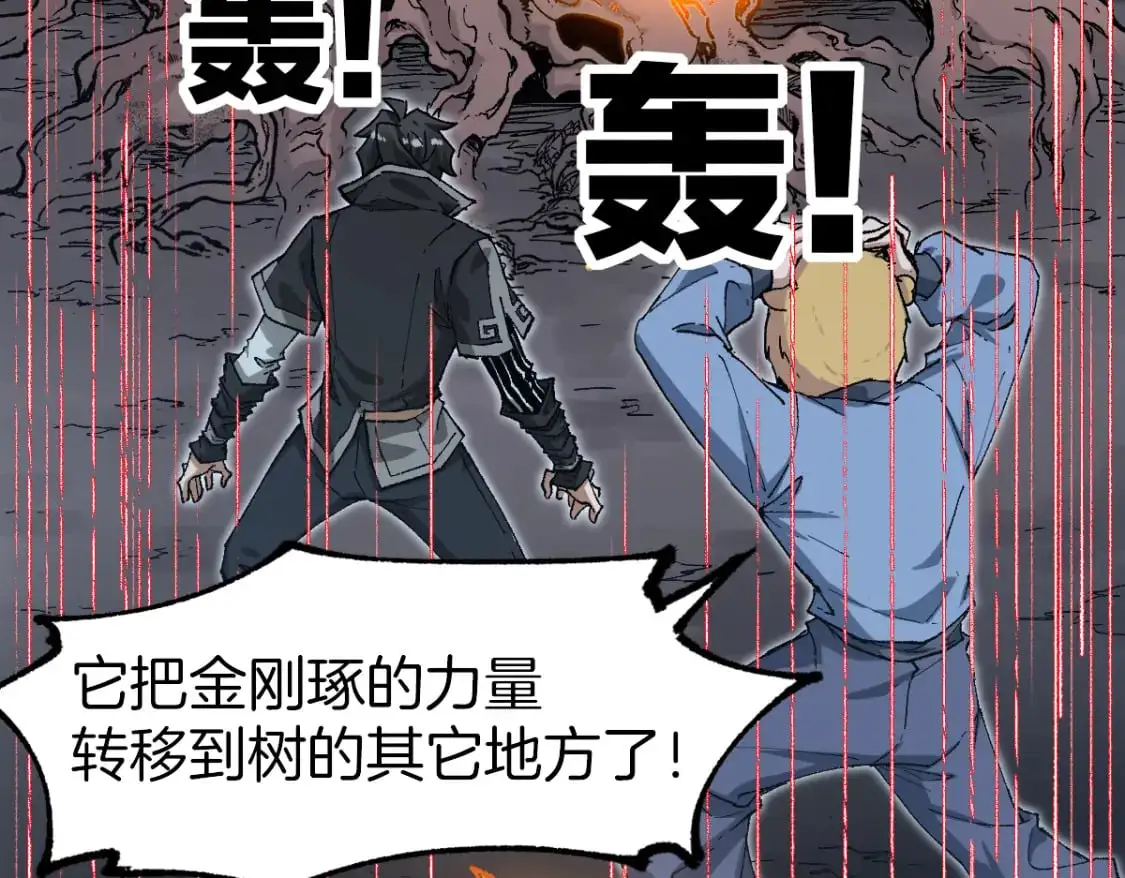 第242话 套娃！！（2）42