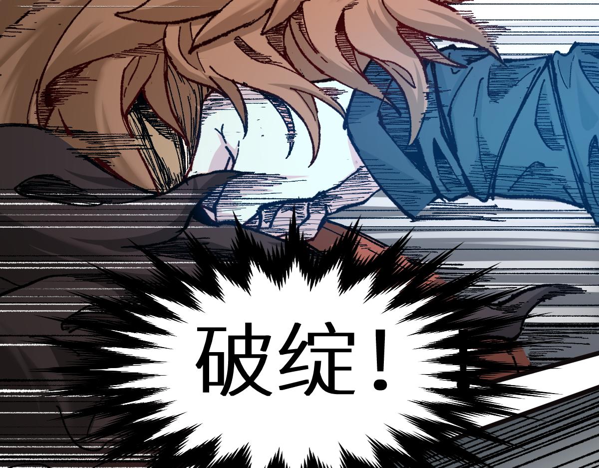 第152话 激战！楚风vs双王15