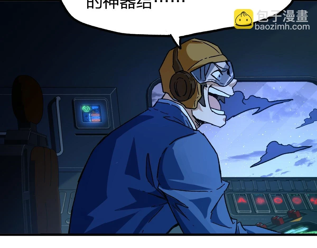 205话 回援昆仑111